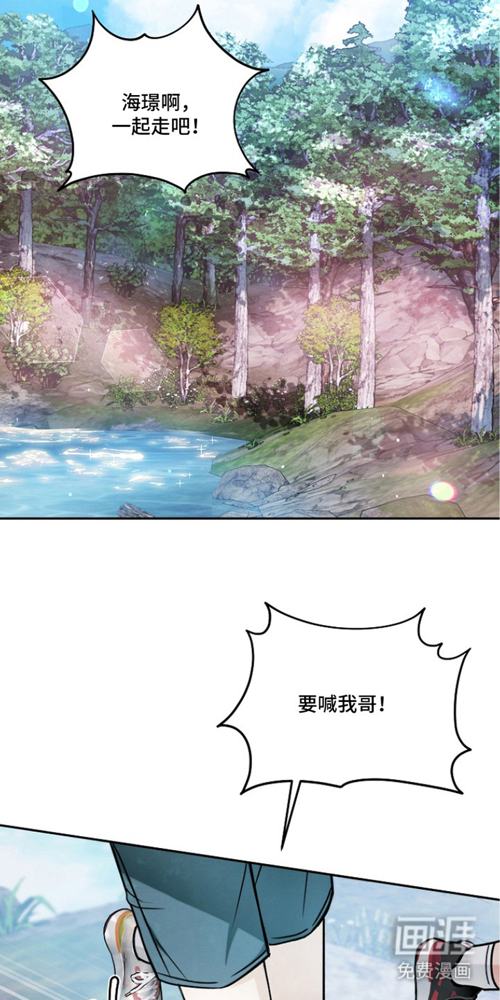 第7话1