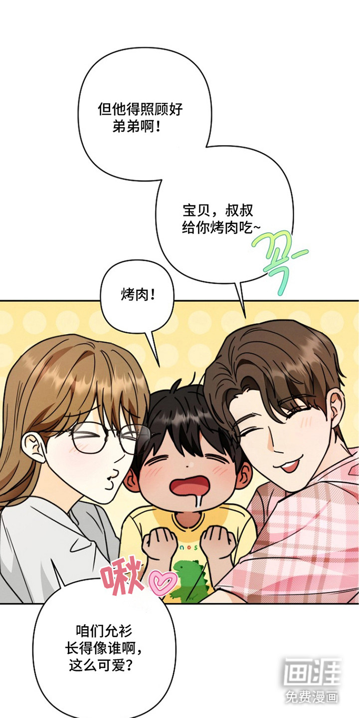 第7话13