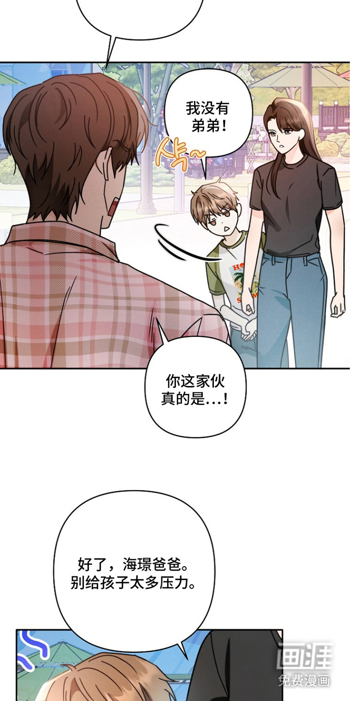 第7话16