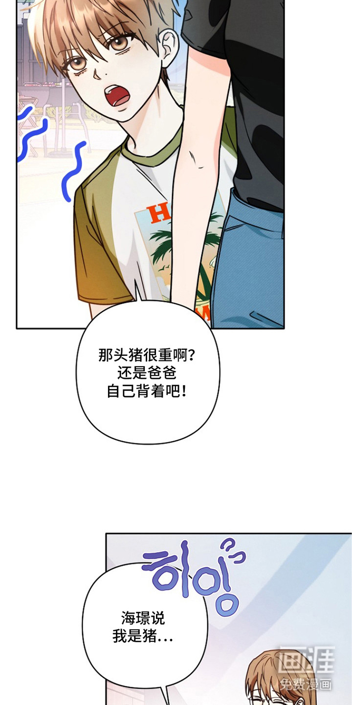 第7话17
