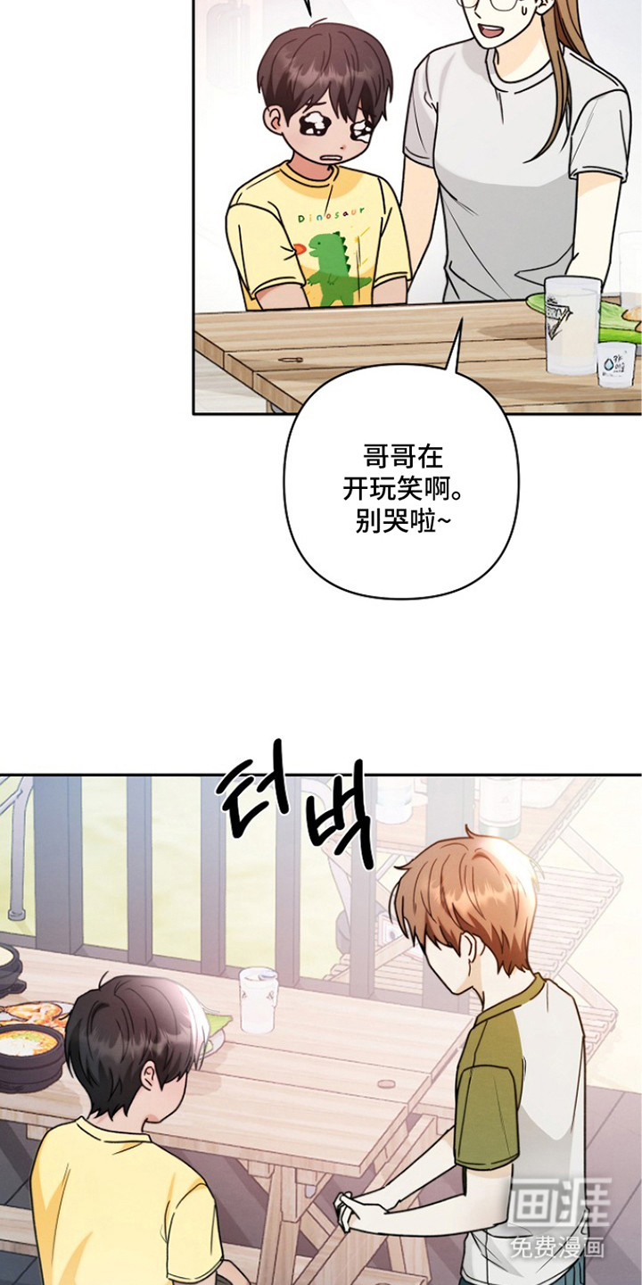 第7话18
