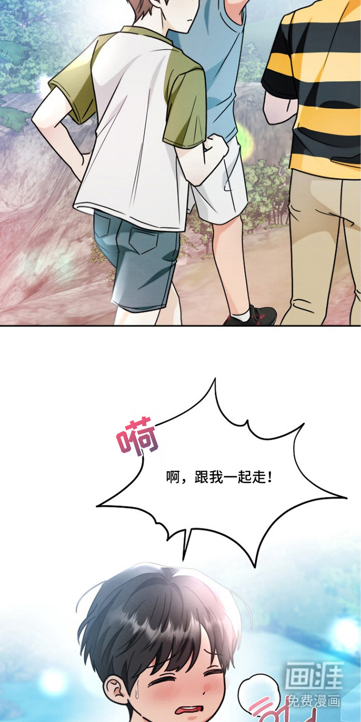 第7话3