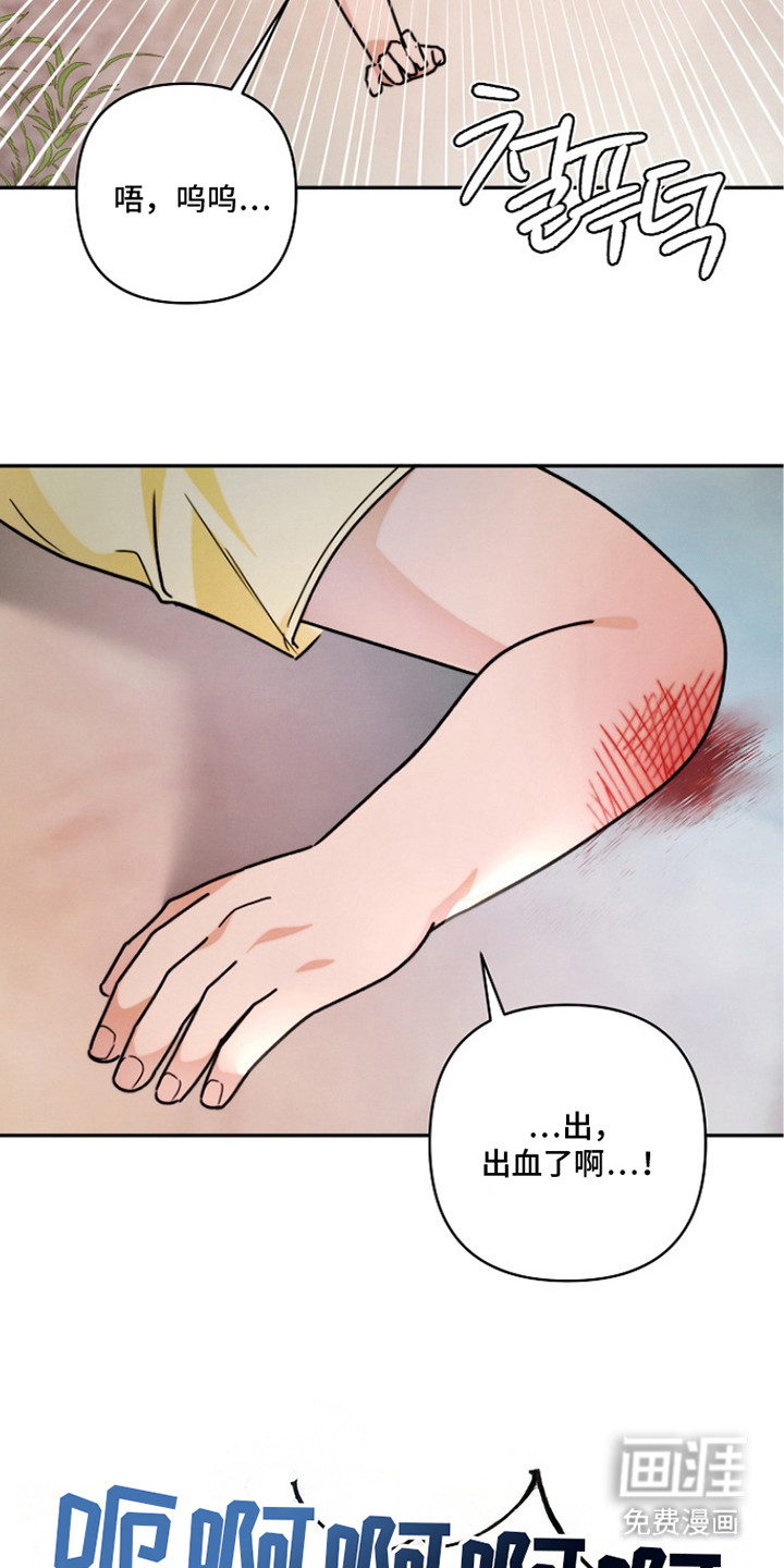 第7话6