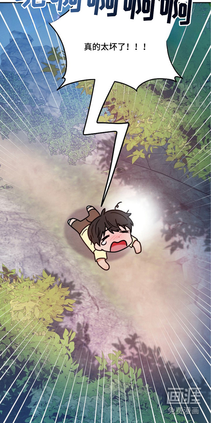 第7话7