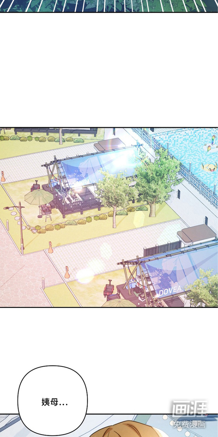 第7话8