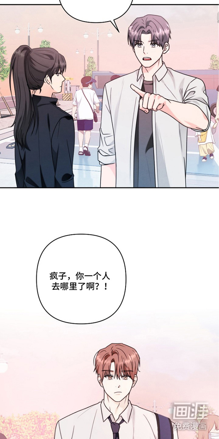 第6话15