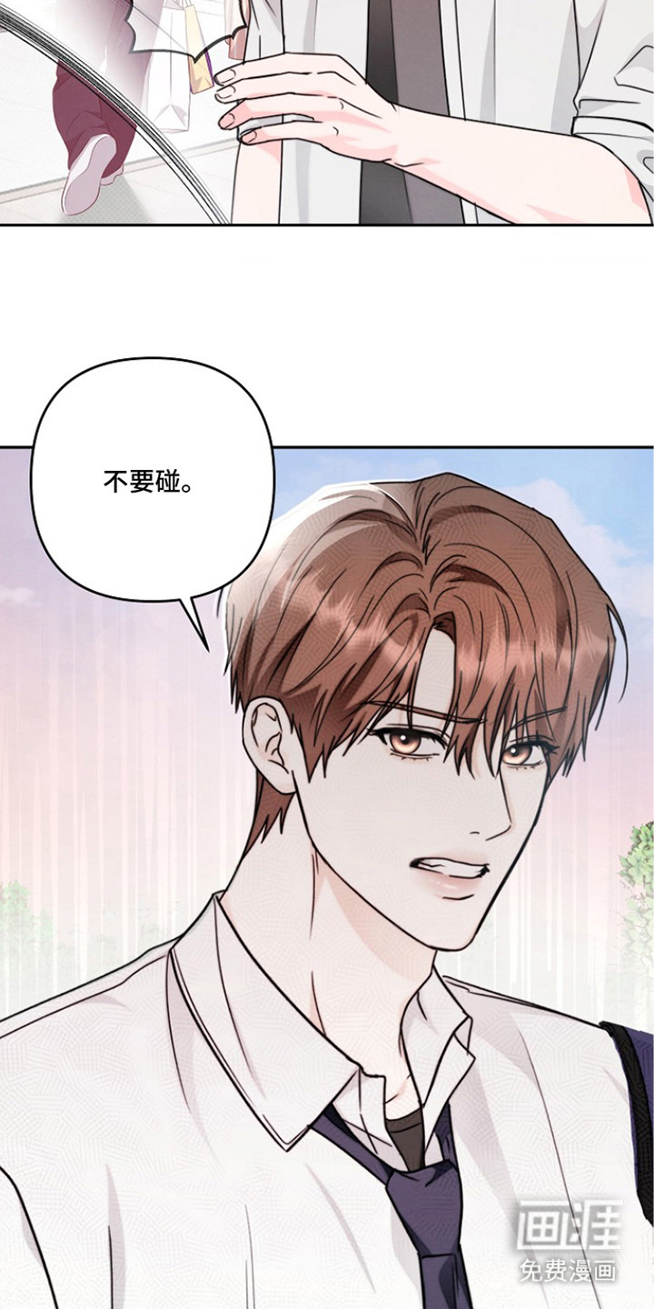 第6话19