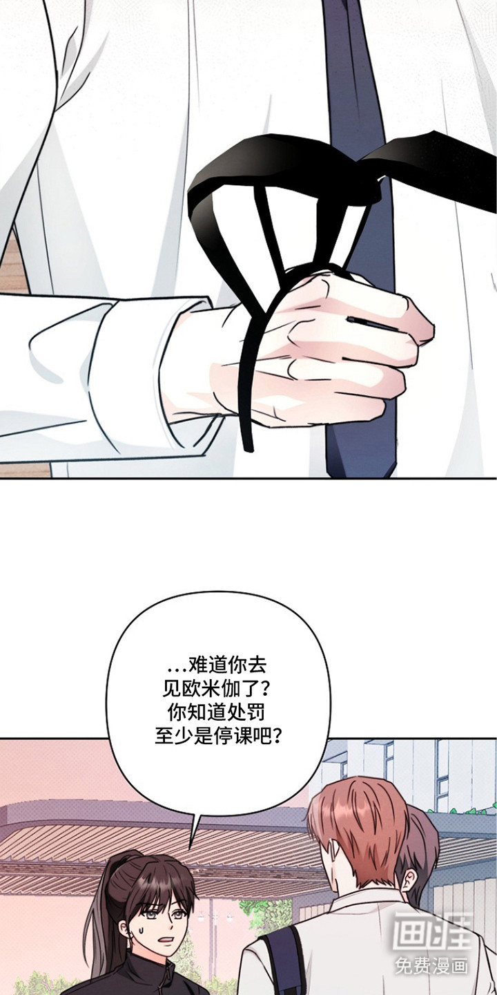 第6话20