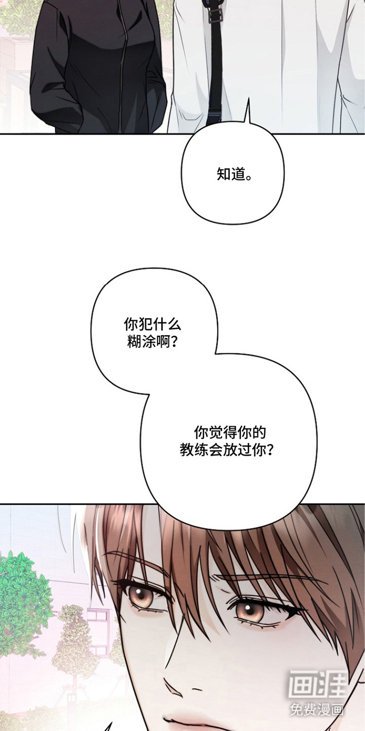 第6话21