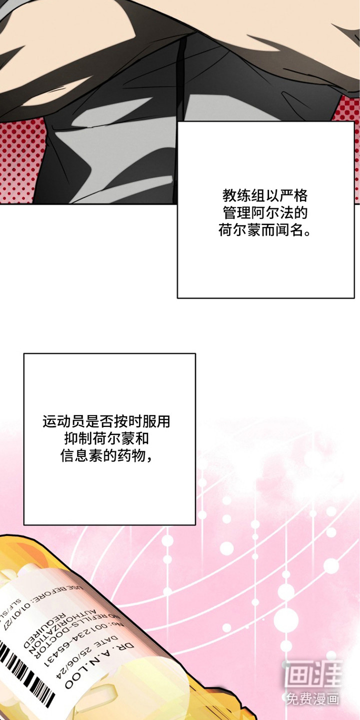 第6话23