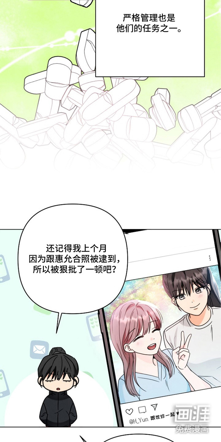 第6话25