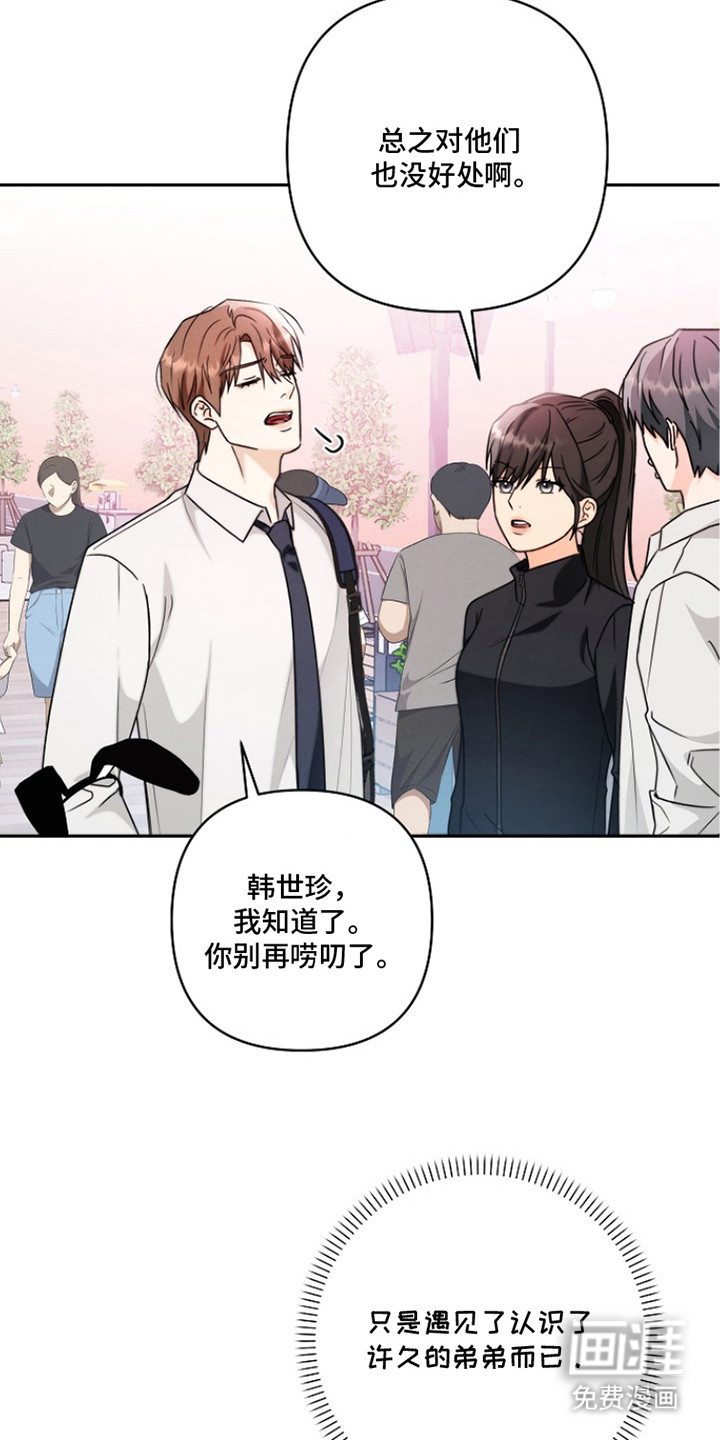 第6话27