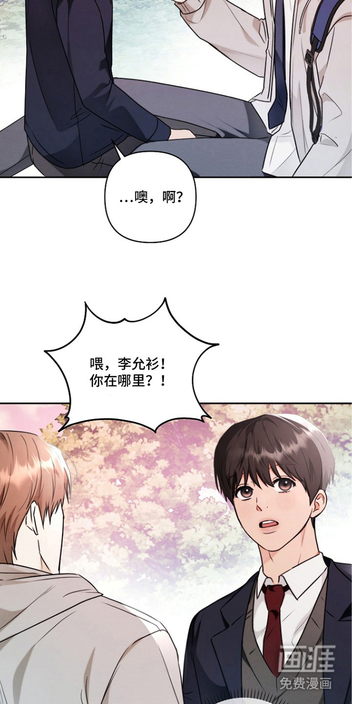 第6话3