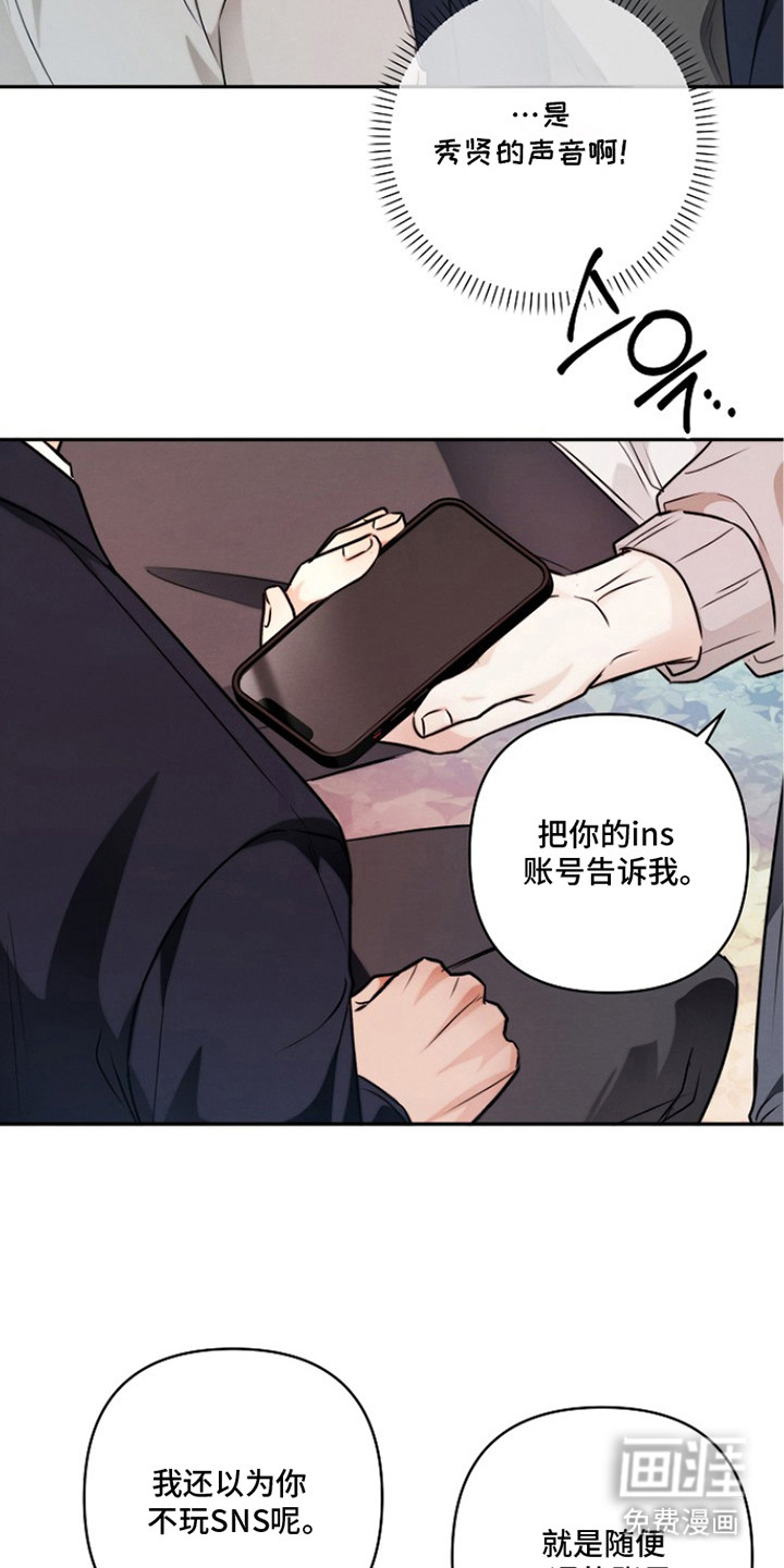 第6话4