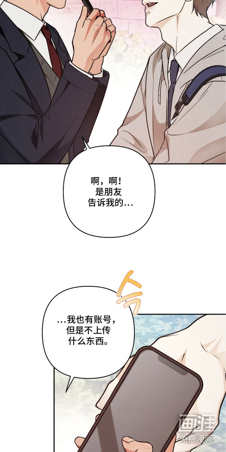 第6话6