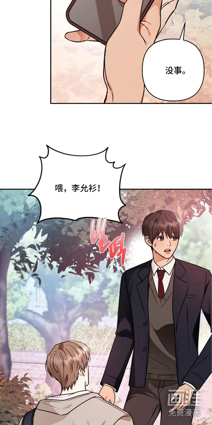 第6话7