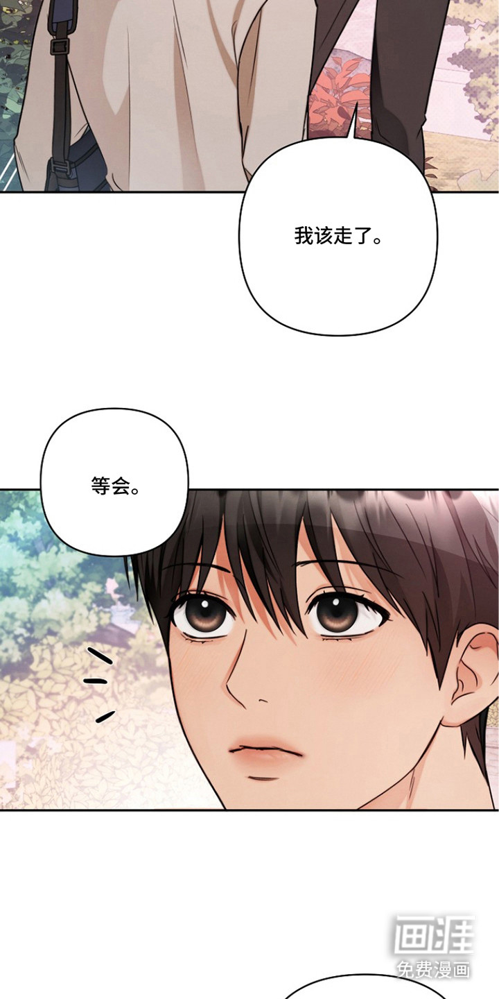 第6话8
