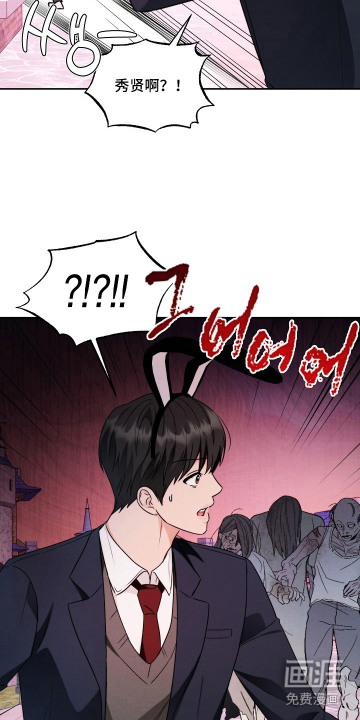 第5话11