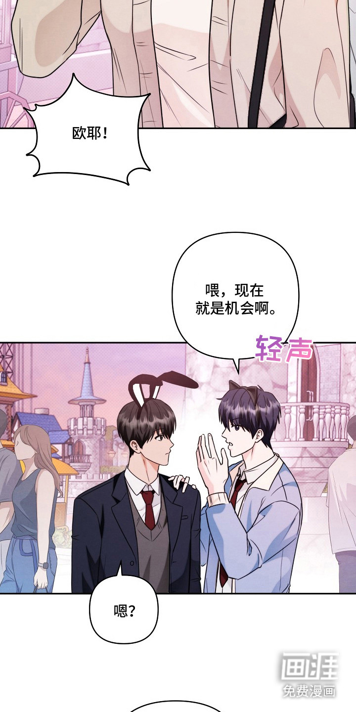 第5话2