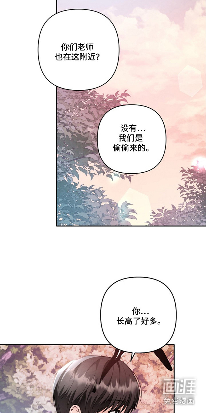 第5话20