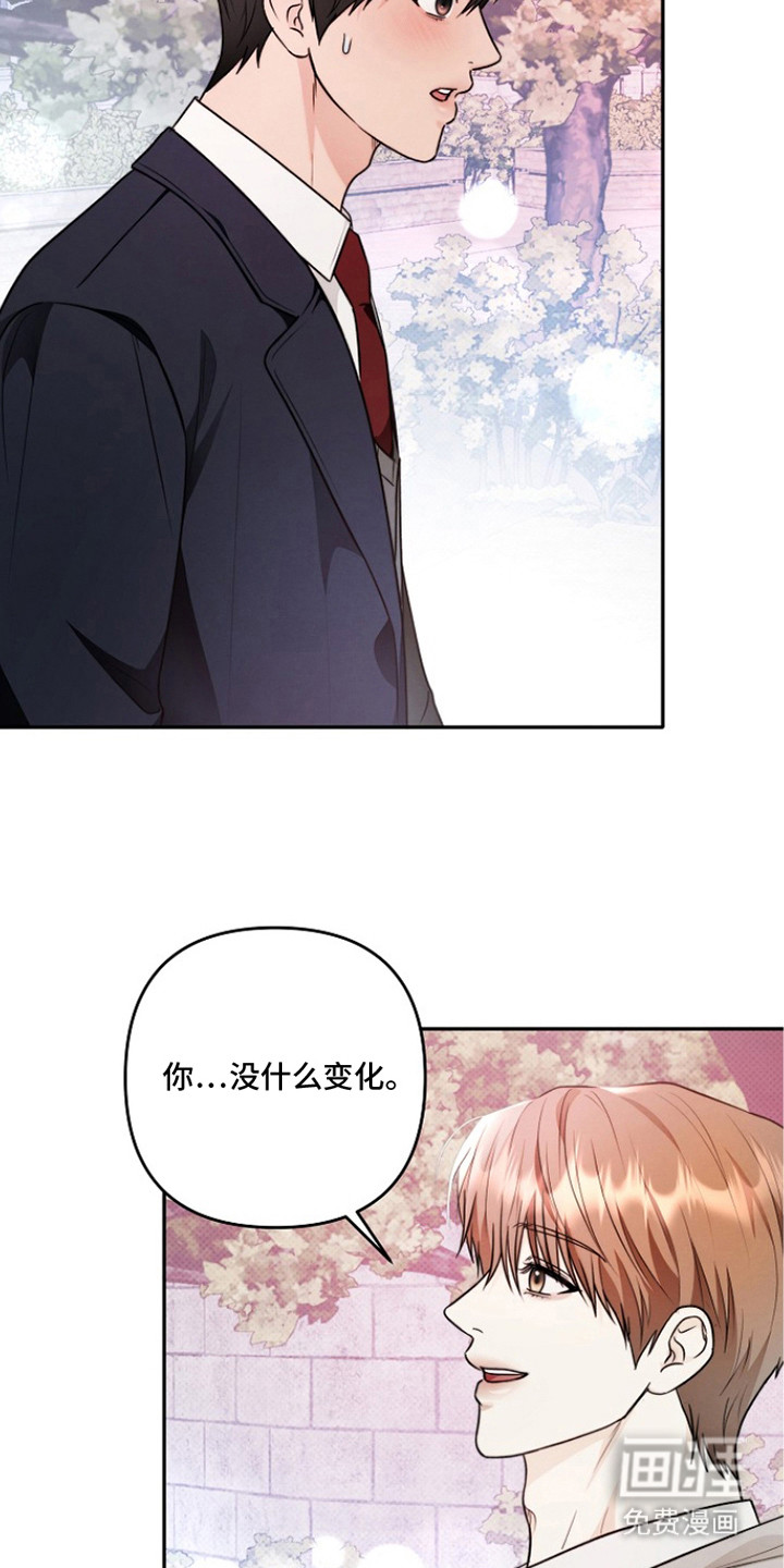 第5话21