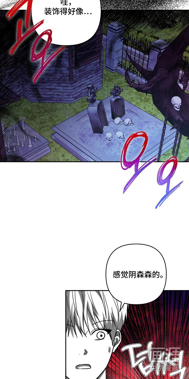 第5话8