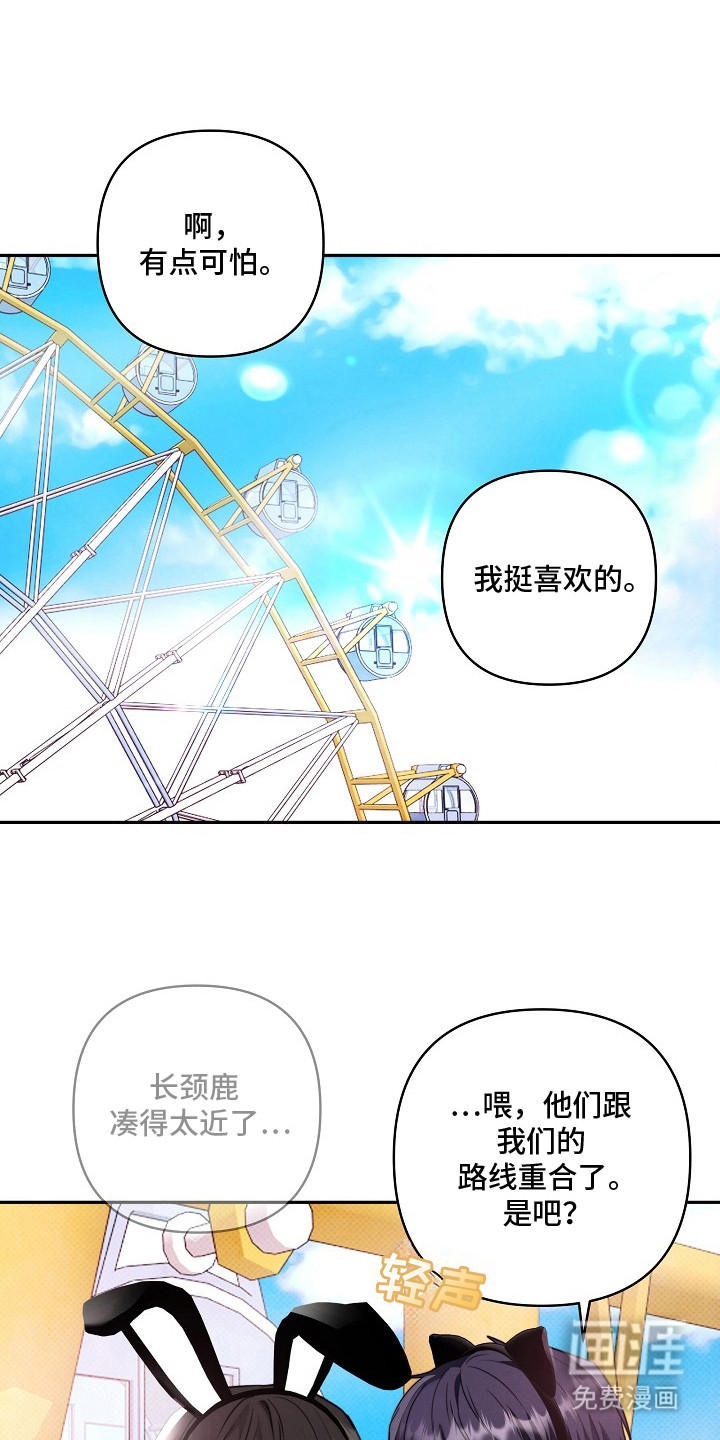 第4话0