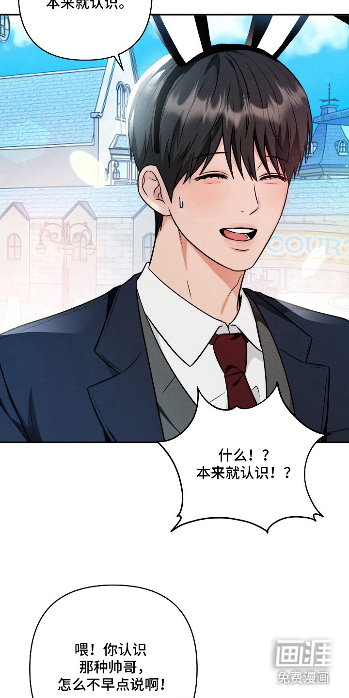 第4话11