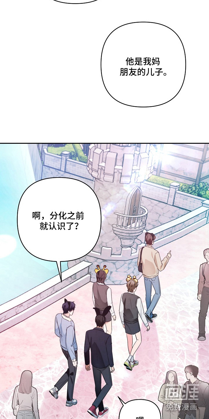 第4话17