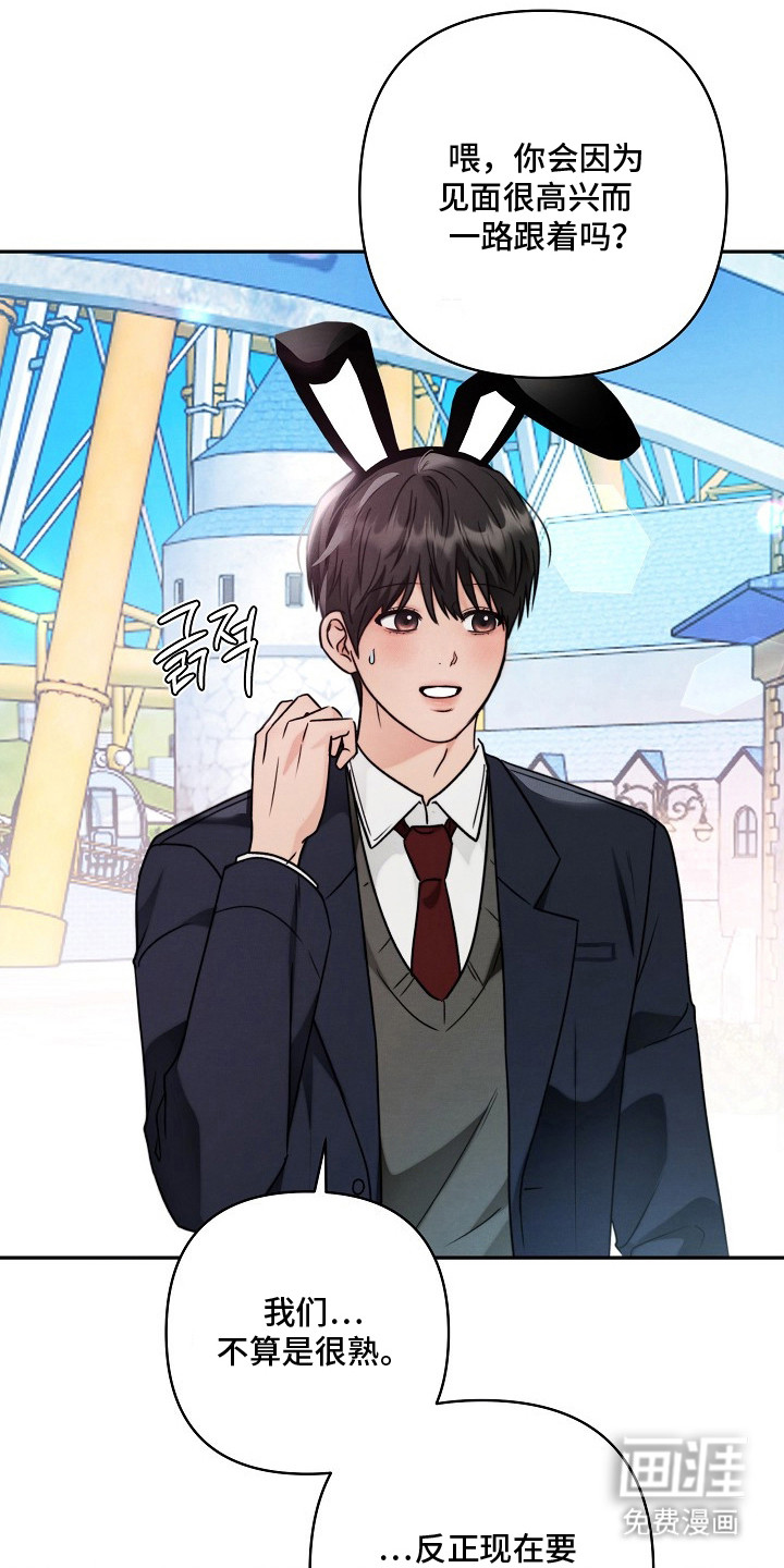第4话19