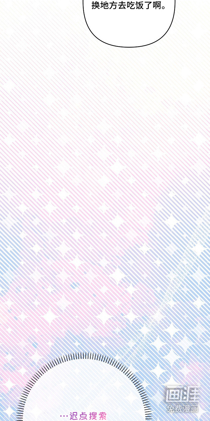 第4话20
