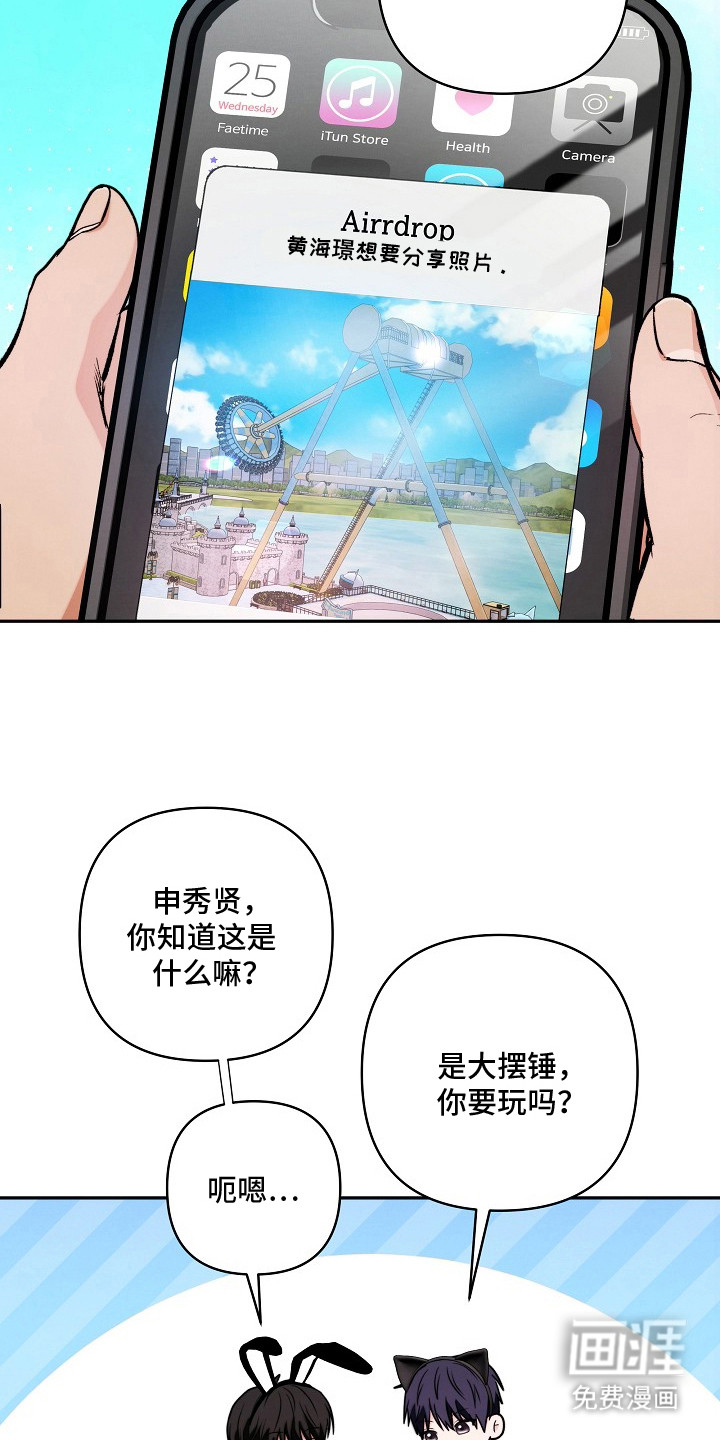第4话4