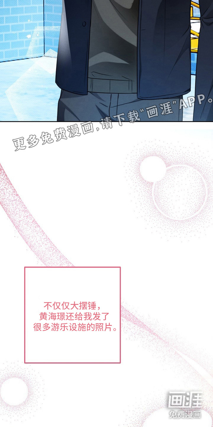 第4话7