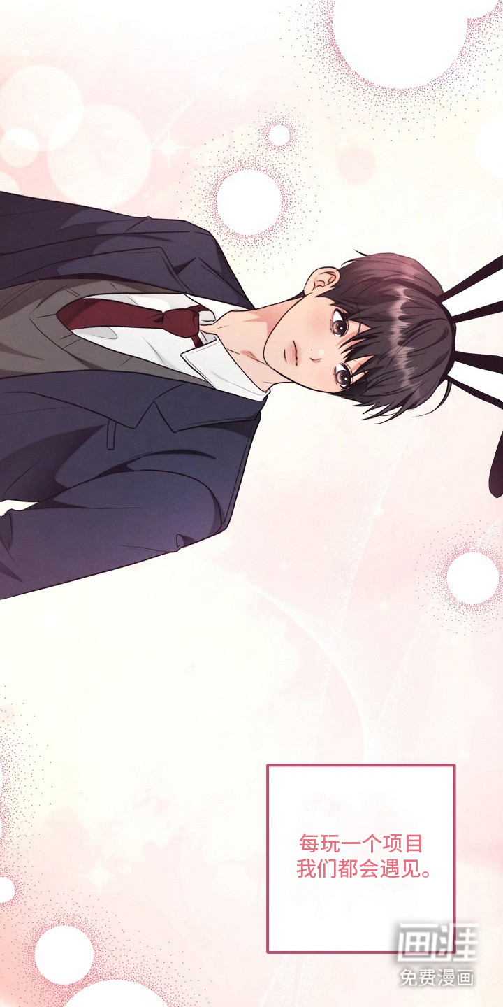 第4话8
