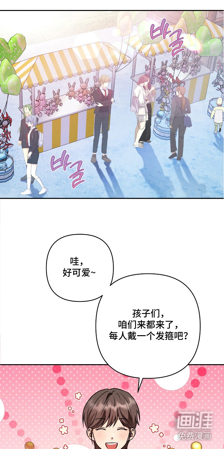 第3话11