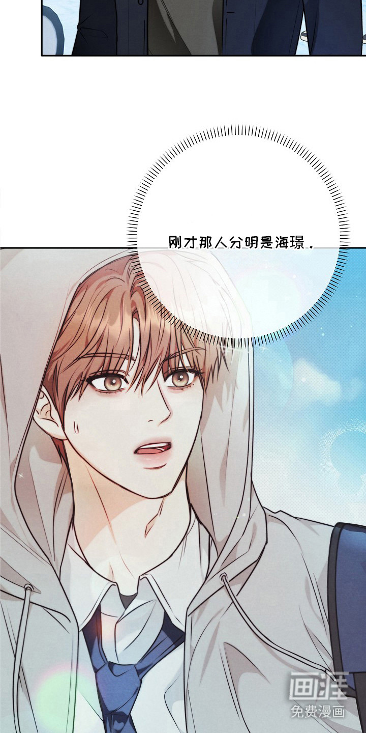 第3话13