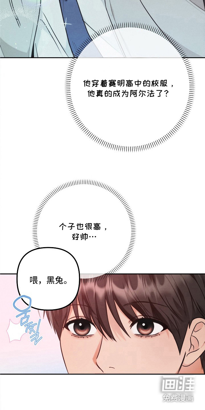 第3话14