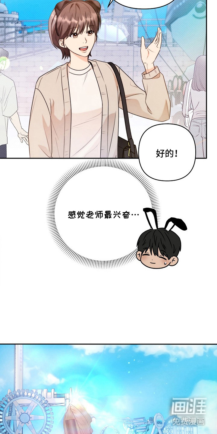 第3话17