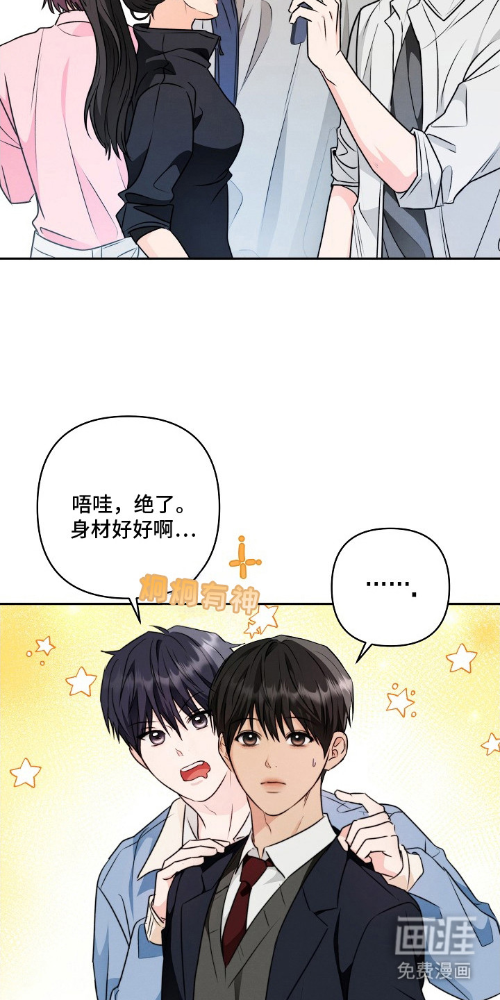 第3话2