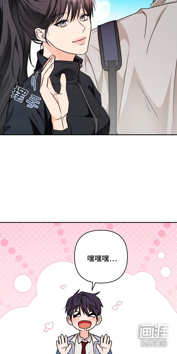 第3话4