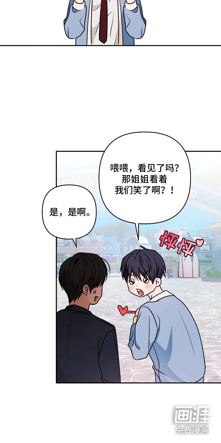 第3话5