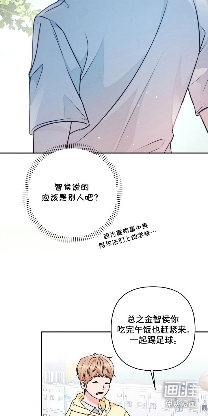 第2话15