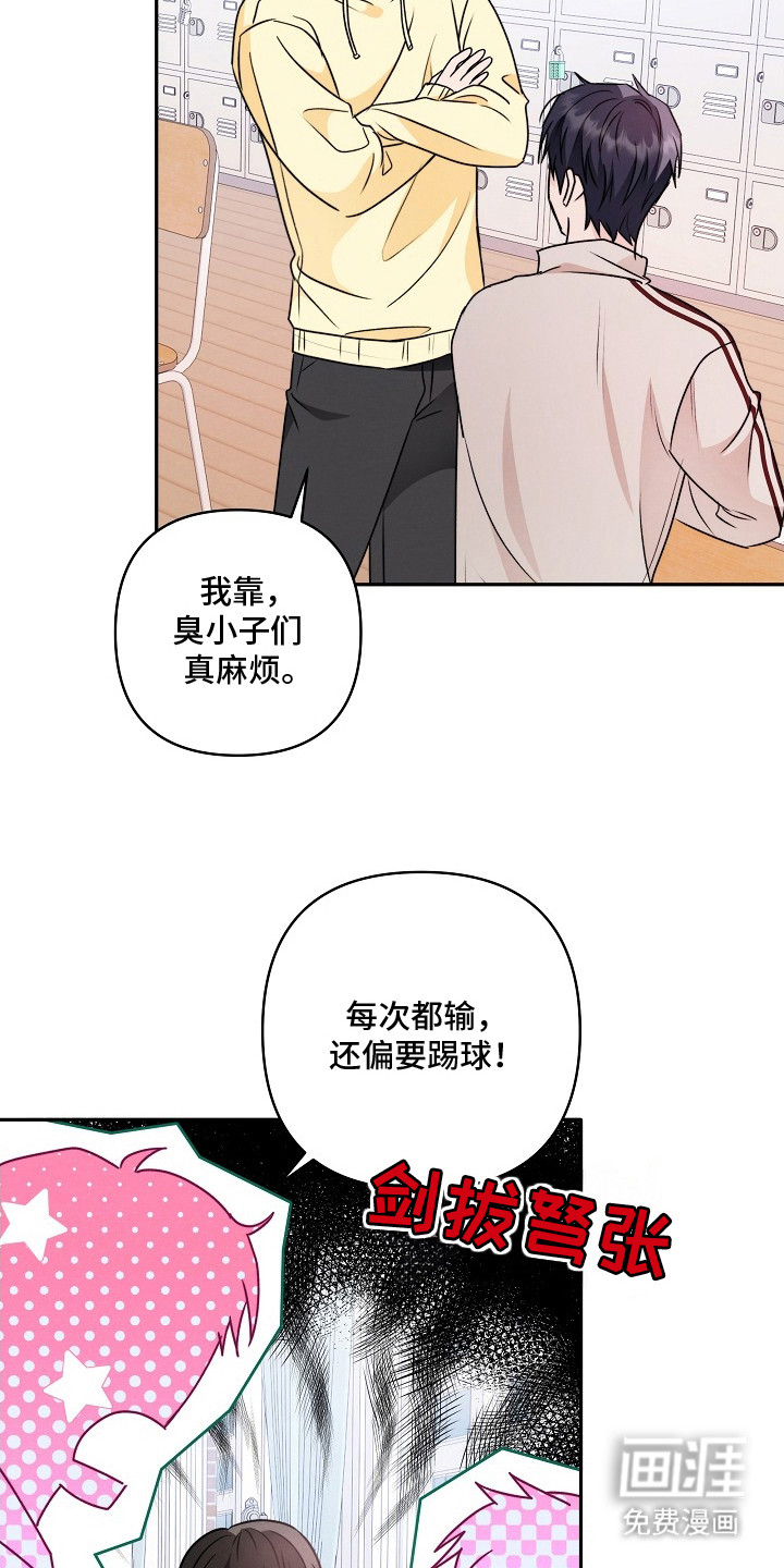 第2话16