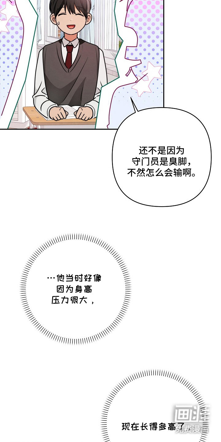 第2话17