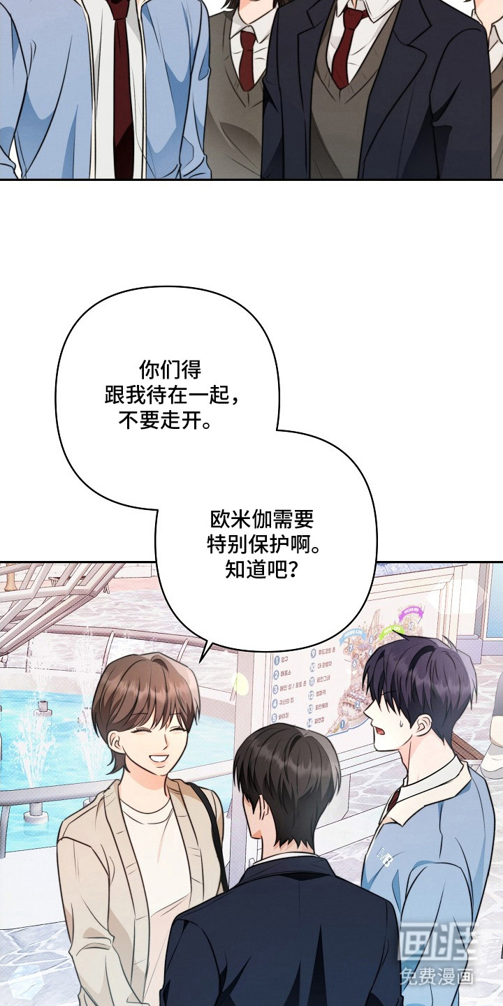 第2话21