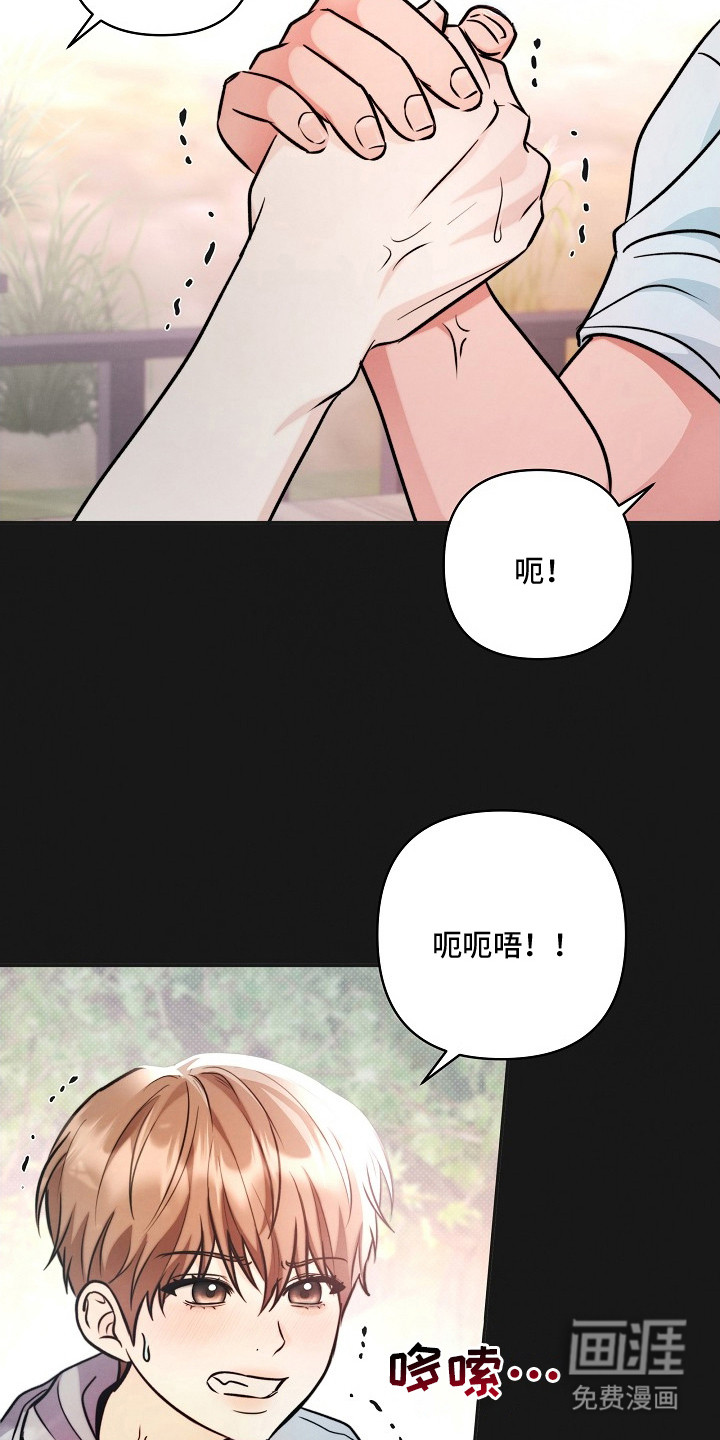 第2话5