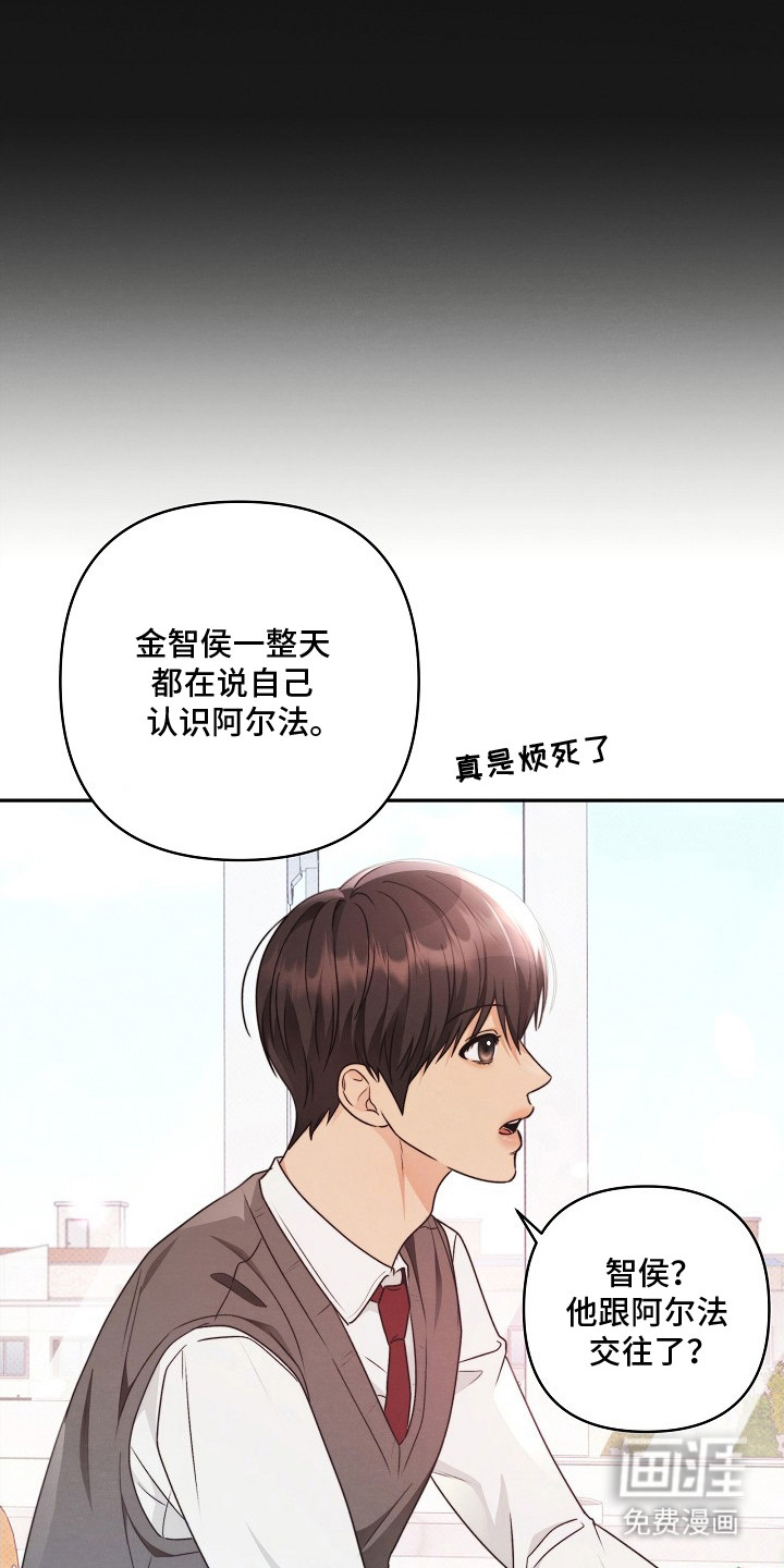 第1话10
