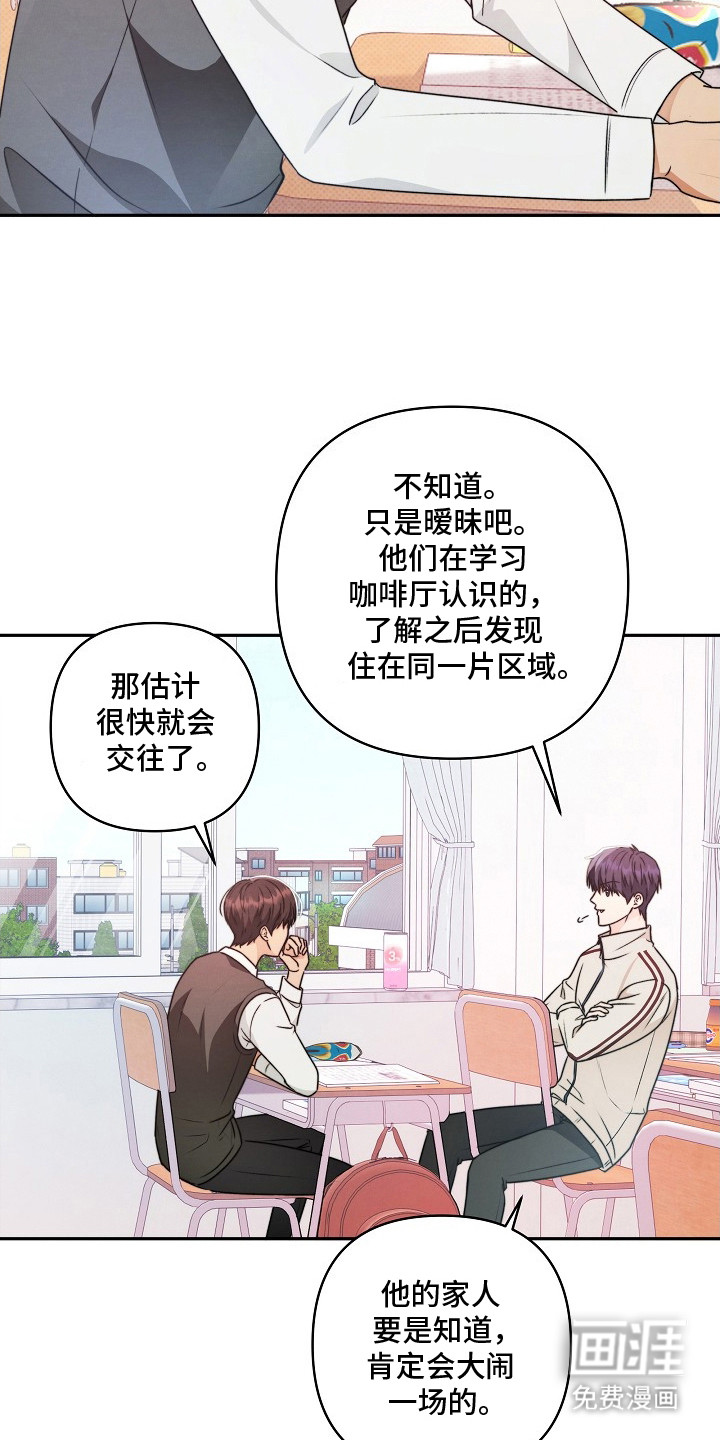 第1话11