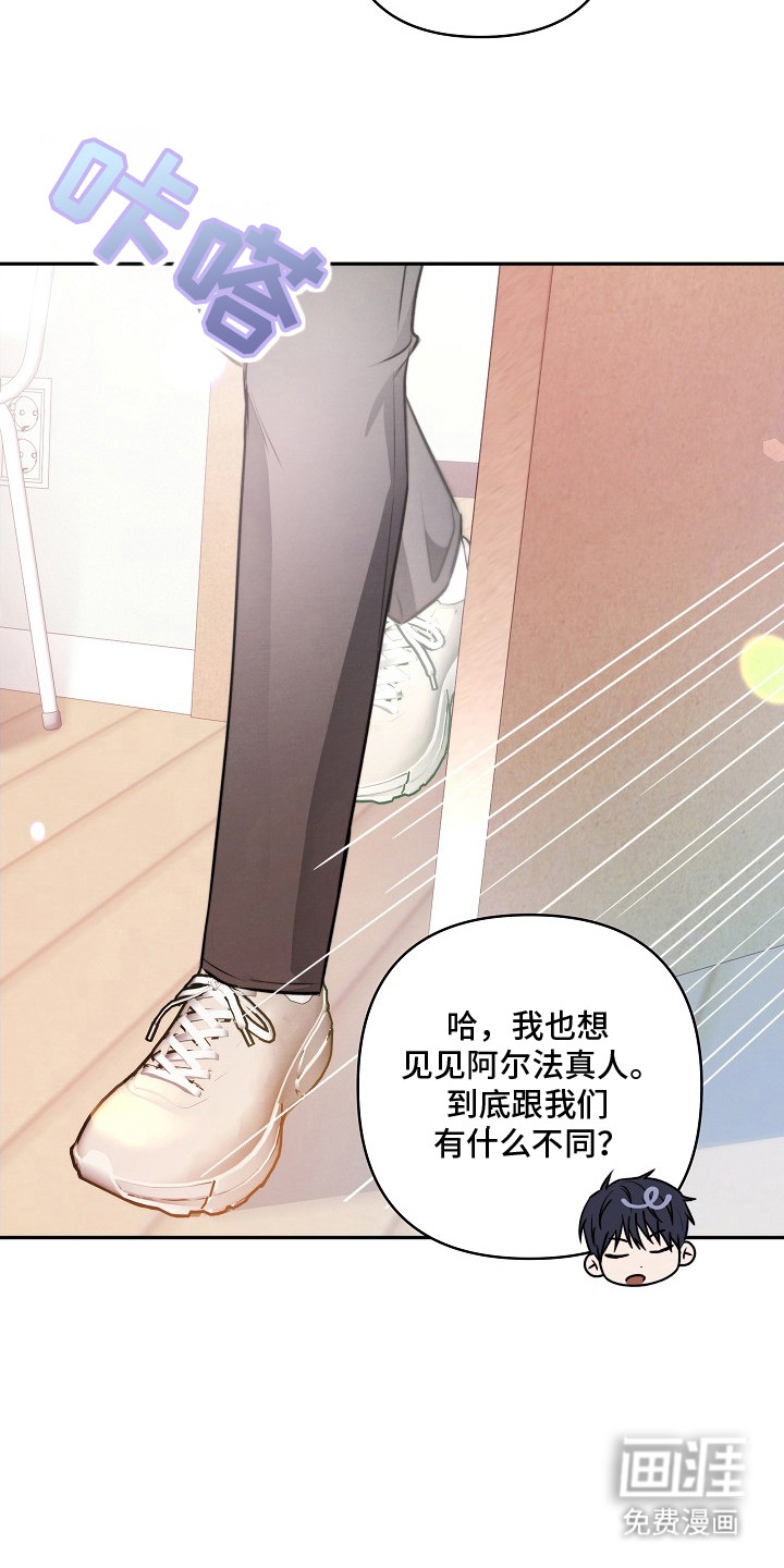 第1话12