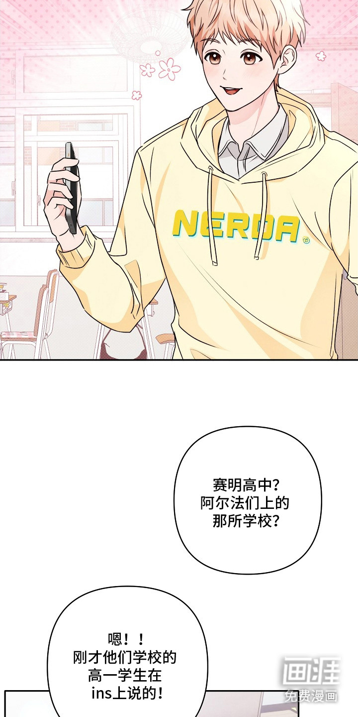 第1话14